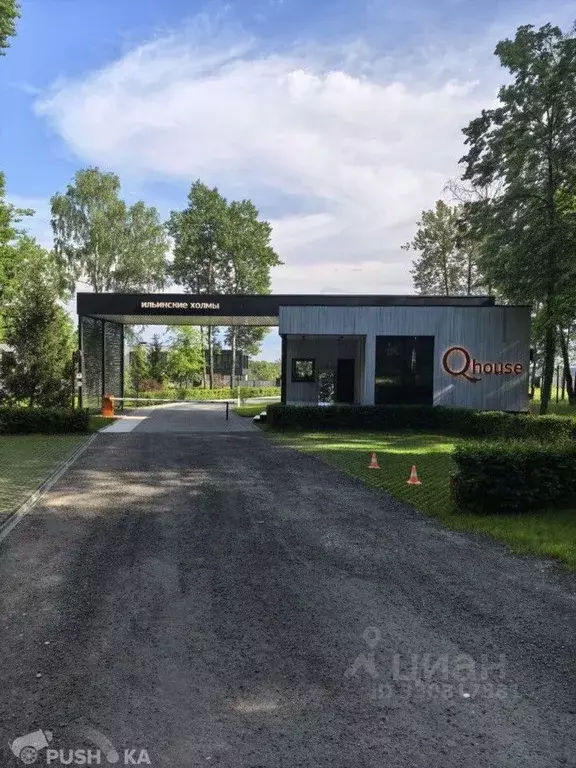 Коттедж в Московская область, Одинцовский городской округ, пос. ... - Фото 2
