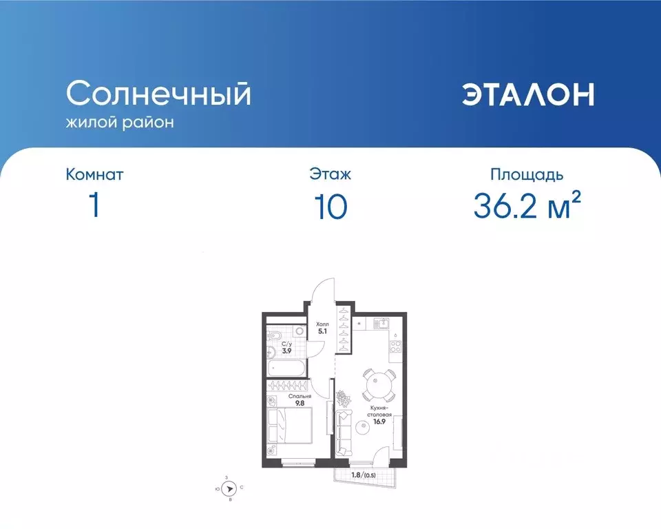 1-к кв. Свердловская область, Екатеринбург Солнечный жилрайон,  (36.2 ... - Фото 0