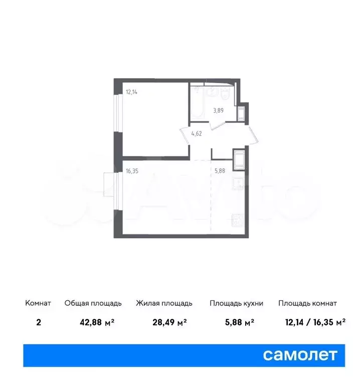 1-к. квартира, 42,9 м, 12/12 эт. - Фото 0