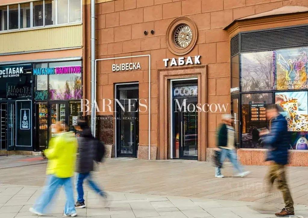 Помещение свободного назначения в Москва Тверская ул., 19 (58 м) - Фото 1