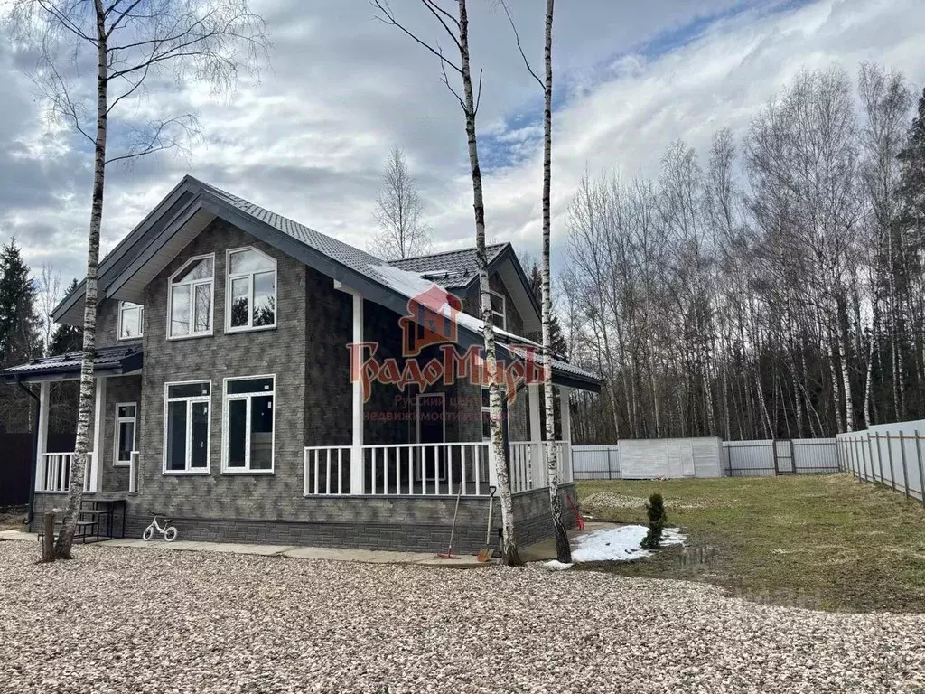 Дом в Московская область, Пушкинский городской округ, Зеленоградский ... - Фото 1