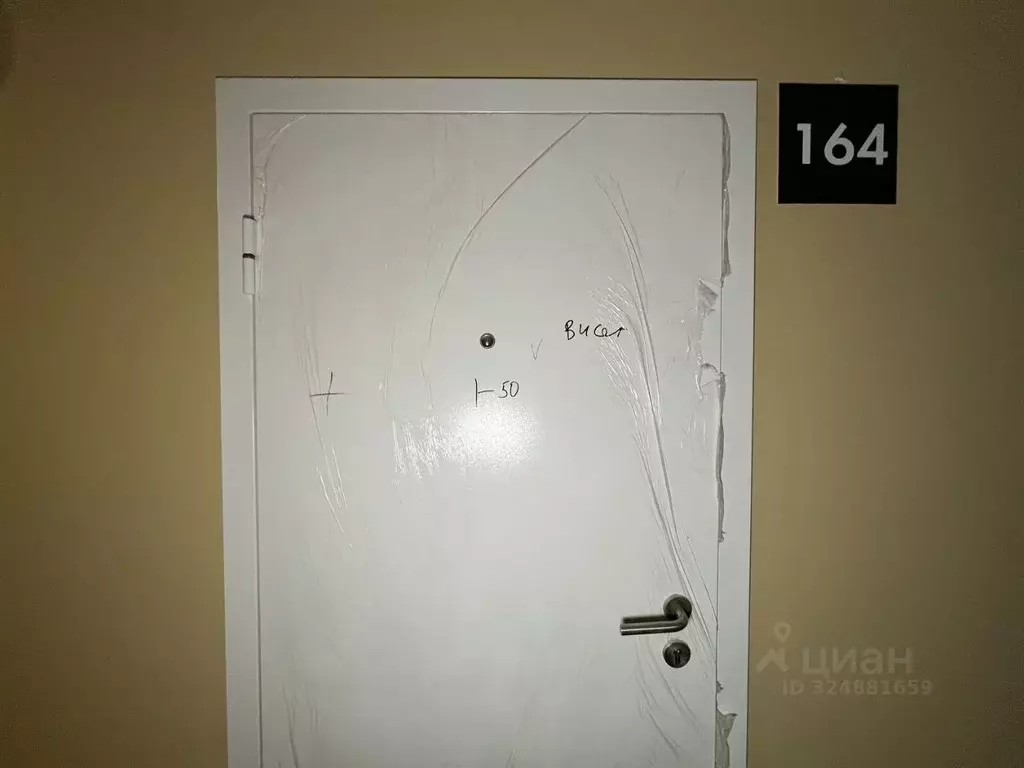 1-к кв. Москва ул. Яворки, 1к5 (31.9 м) - Фото 1