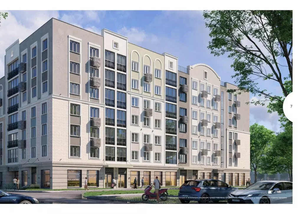 1-комнатная квартира: Киров, улица Дмитрия Козулева, 6 (33.4 м) - Фото 1