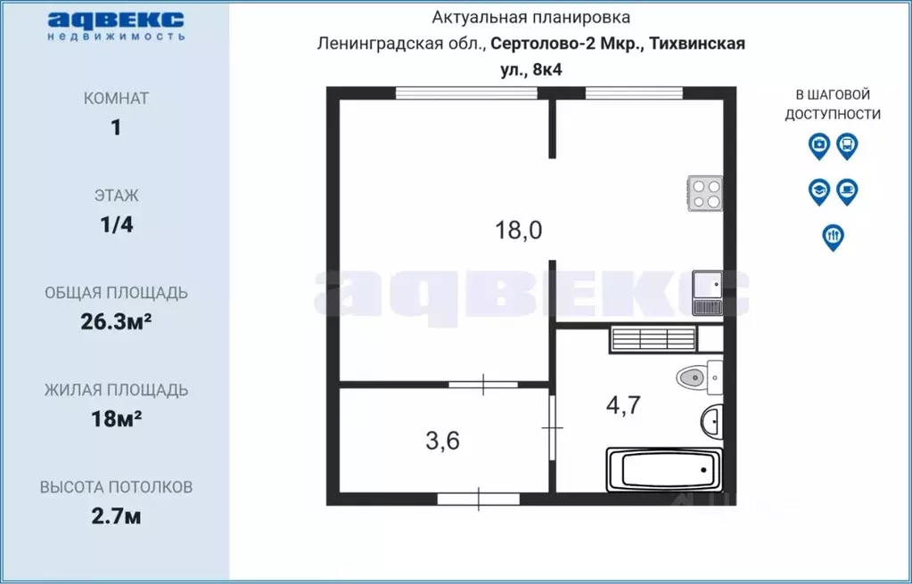 Студия Ленинградская область, Сертолово Всеволожский район, ... - Фото 1