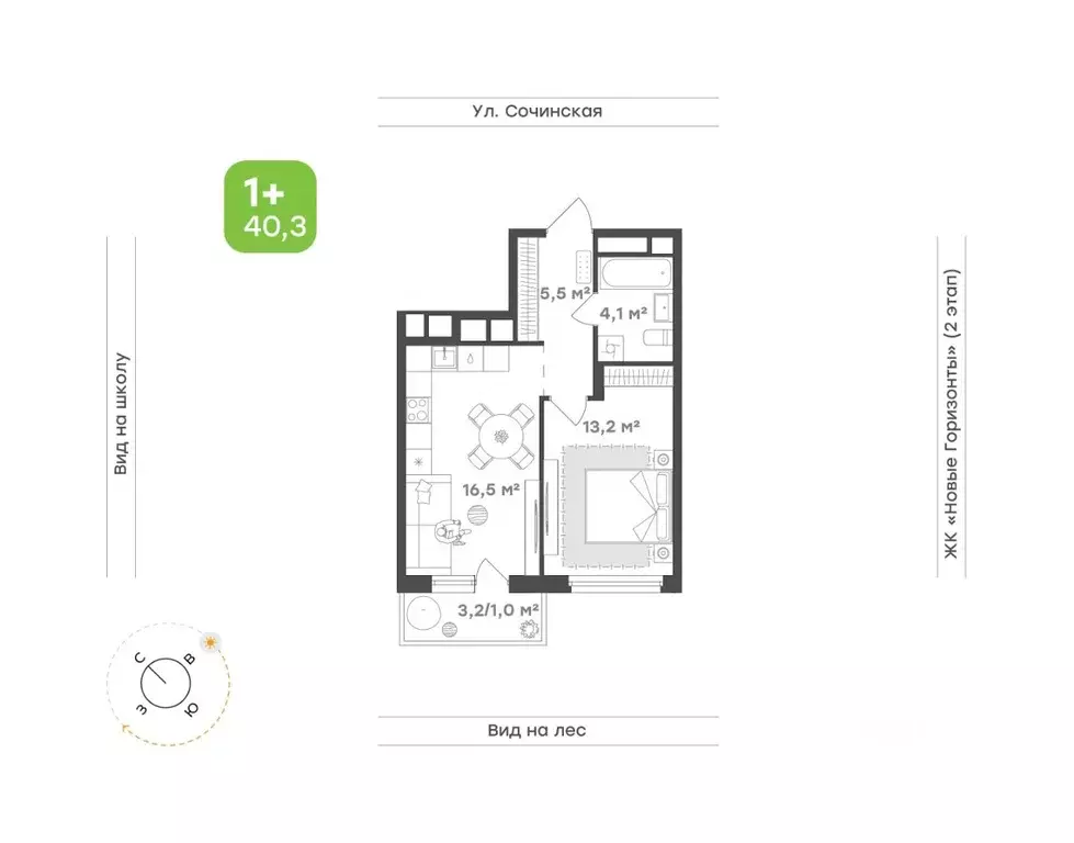 1-к кв. Приморский край, Владивосток ул. Сочинская, 6 (40.3 м) - Фото 1