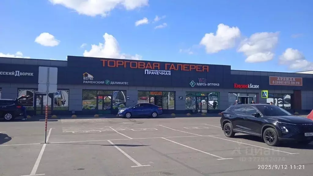 Торговая площадь в Московская область, Воскресенск городской округ, с. ... - Фото 1