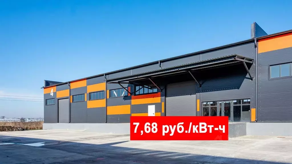 Склад в Адыгея, Тахтамукай аул ул. Краснодарская, 2с2 (488 м) - Фото 1