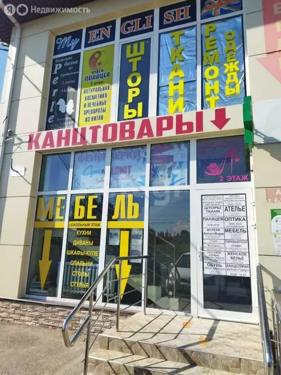 Торговая площадь (1496 м) - Фото 2