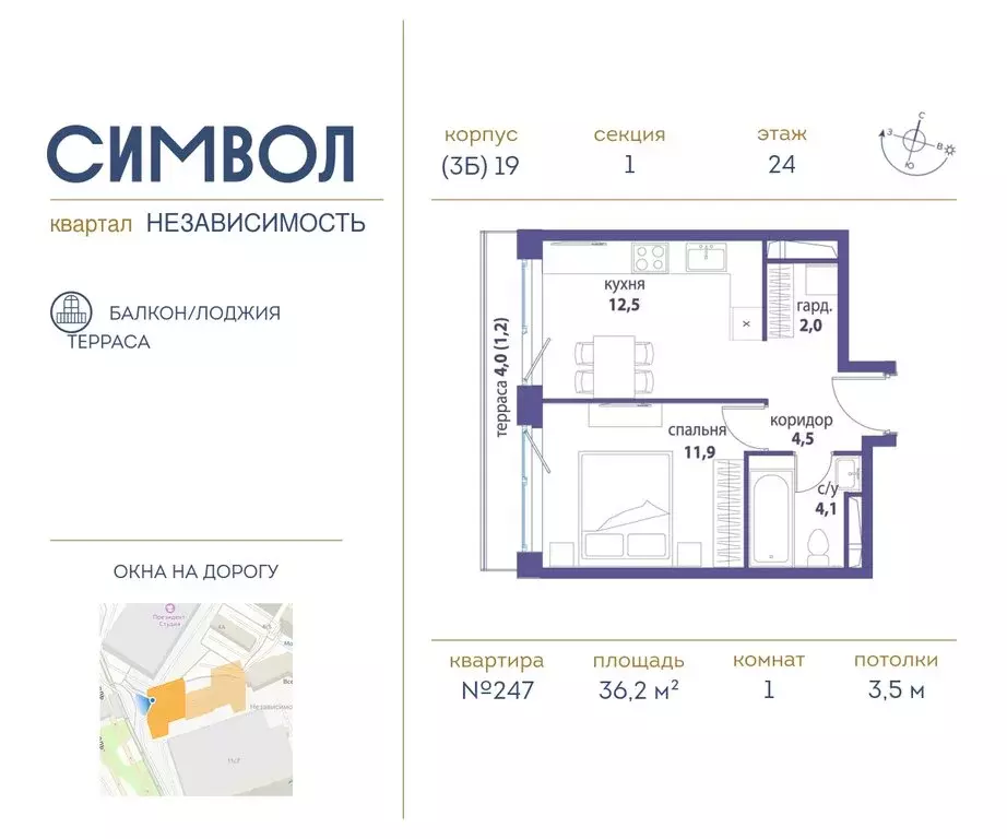 1-комнатная квартира: Москва, улица Крузенштерна, 7 (36.2 м) - Фото 0