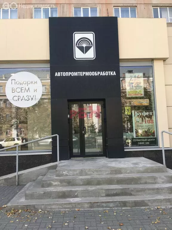 Офис (21.2 м) - Фото 1