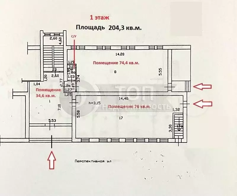 Помещение свободного назначения, 580 м - Фото 1