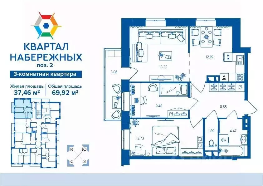 3-к кв. Брянская область, Брянск ул. Татьяны Николаевой, 10 (69.92 м) - Фото 0