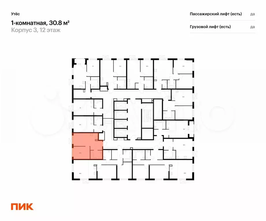 1-к. квартира, 30,8 м, 17/29 эт. - Фото 1