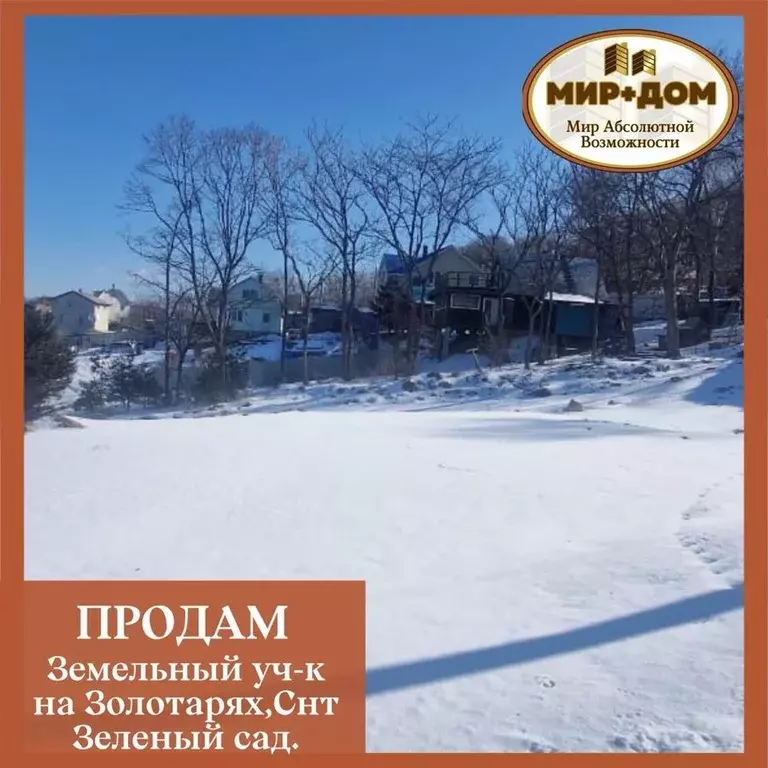 Участок, 13 сот., земля промназначения - Фото 1