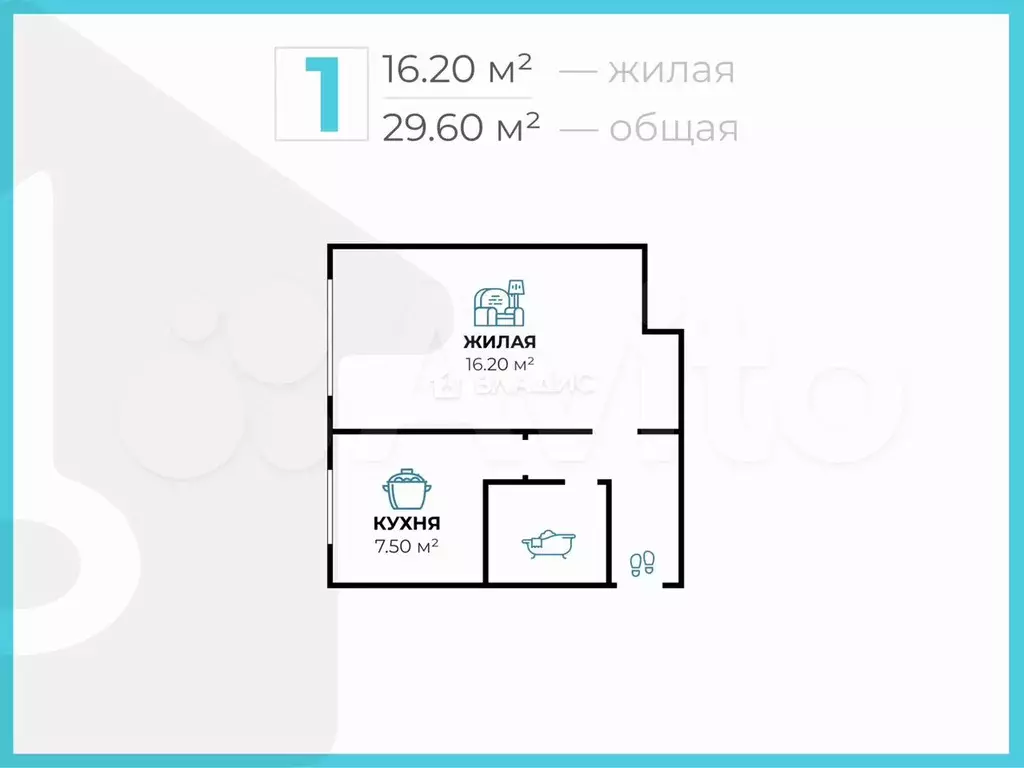 1-к. квартира, 29,6 м, 5/5 эт. - Фото 0