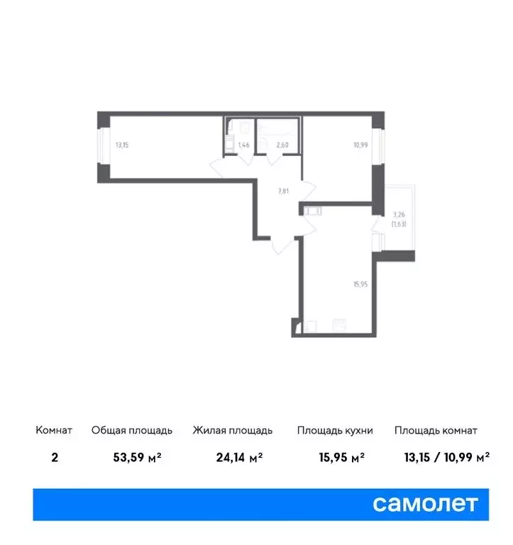 Квартира-студия: Колпино, жилой комплекс Новое Колпино (25.93 м) - Фото 0