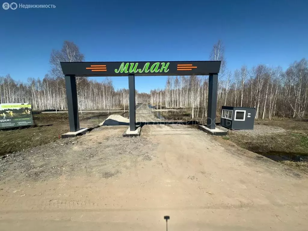 Участок в село Нижняя Тавда, улица Максима Горького (7.62 м) - Фото 2