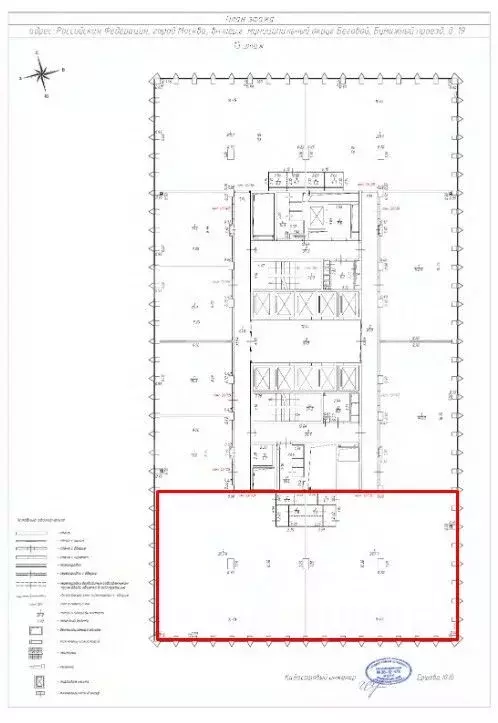 Помещение свободного назначения в Москва Бумажный проезд, 19С3 (559 м) - Фото 2