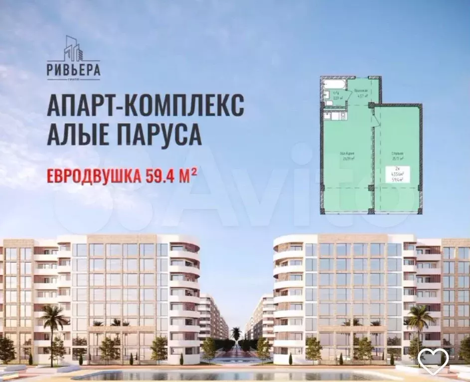 Апартаменты-студия, 32,4 м, 4/8 эт. - Фото 1