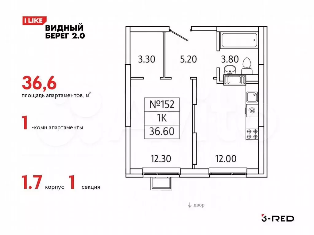 1-к. квартира, 36,6м, 20/20эт. - Фото 0