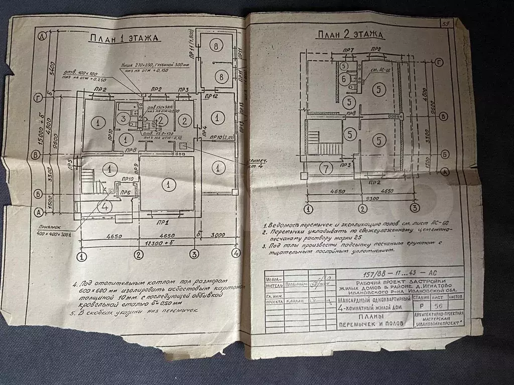 Дом 133,2 м на участке 8 сот. - Фото 1