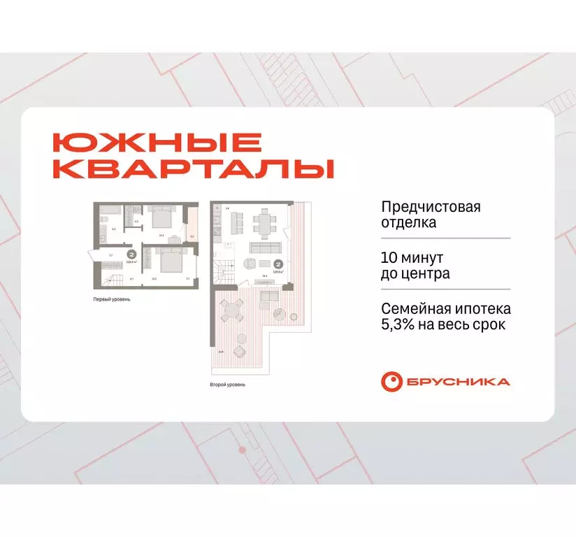 2-комнатная квартира: Екатеринбург, жилой район Юго-Западный, жилой ... - Фото 0