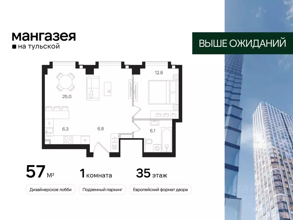 1-к кв. Москва Большая Тульская ул., 10с25 (57.0 м) - Фото 0