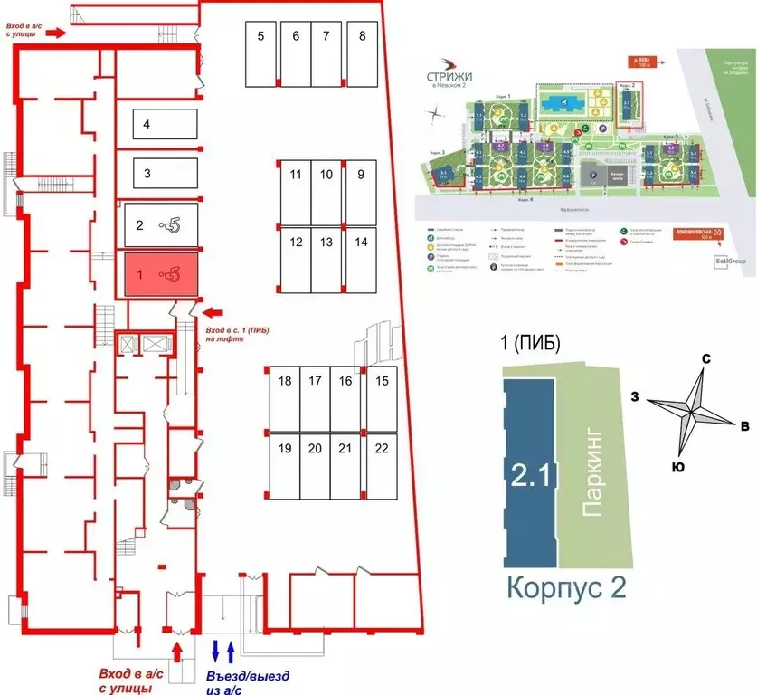 Гараж в Санкт-Петербург Фарфоровская ул., 3к2 (22 м) - Фото 0