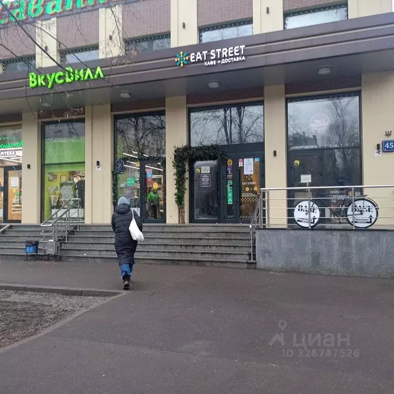 Помещение свободного назначения в Москва Планетная ул., 45 (260 м) - Фото 2