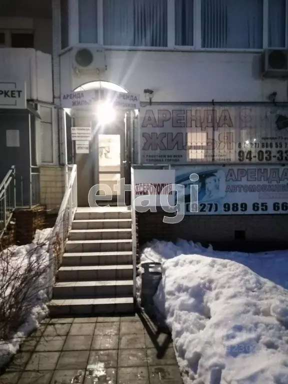 Офис в Ульяновская область, Ульяновск ул. Рябикова, 70к2 (47 м) - Фото 0