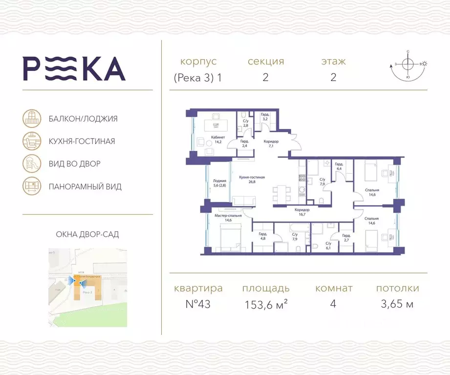 4-к кв. Москва ул. Сергея Бондарчука, 2 (153.6 м) - Фото 0