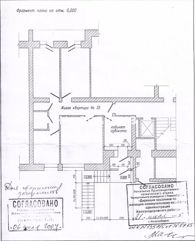 Офис в Новосибирская область, Новосибирск Железнодорожная ул., 22 (85 ... - Фото 0