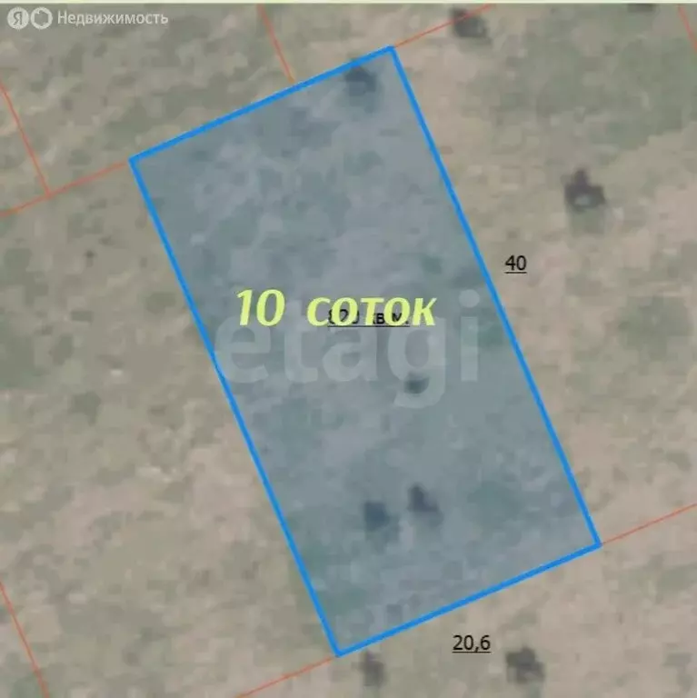 Участок в село Фирсово, микрорайон Полесье (10 м) - Фото 1