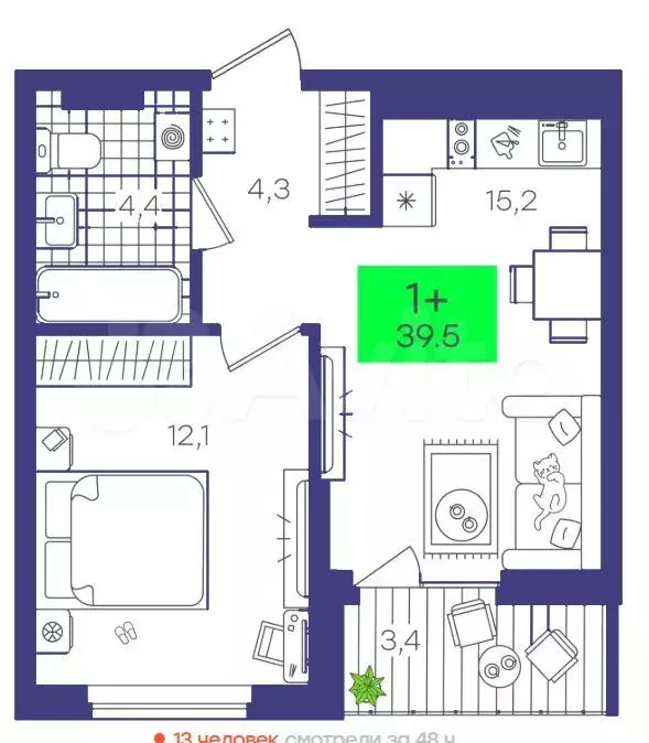 1-к. квартира, 39,5 м, 9/9 эт. - Фото 1