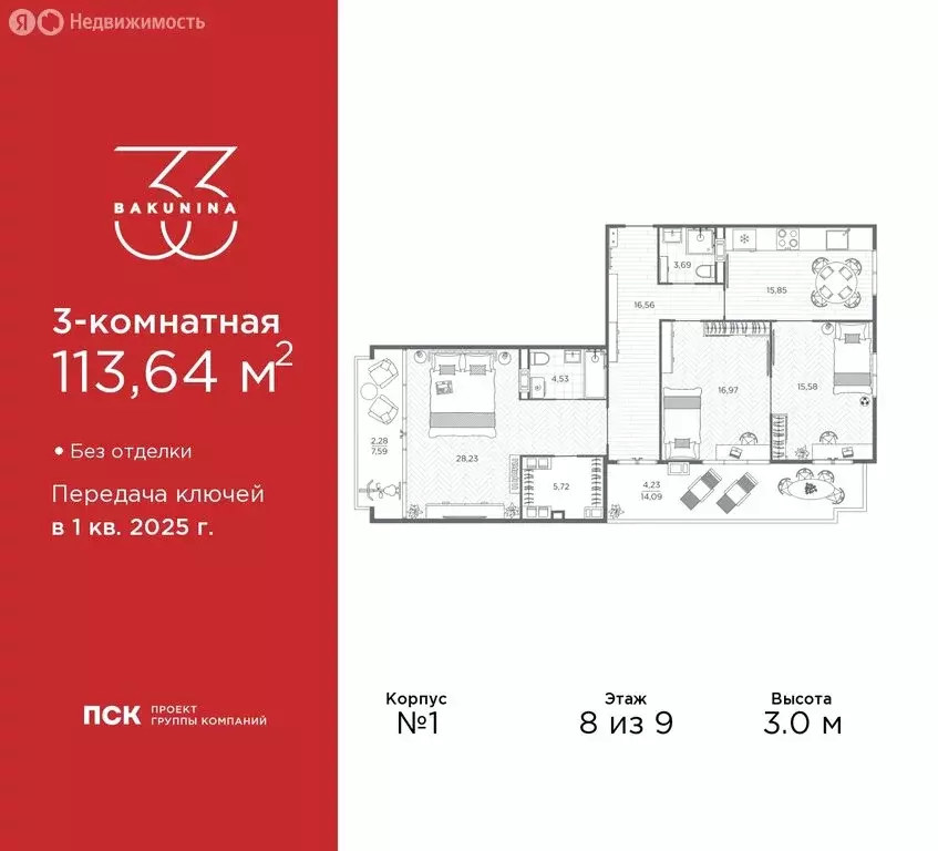 3-комнатная квартира: санкт-петербург, проспект бакунина, 33 (113.64 . - Фото 0