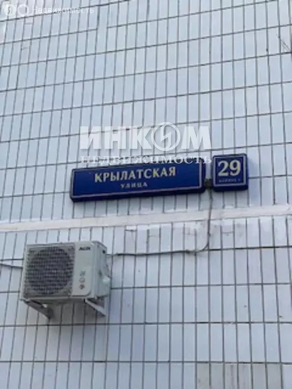 1-комнатная квартира: Москва, Крылатская улица, 29к1 (37.5 м) - Фото 2