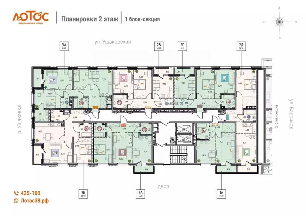 2-к кв. Иркутская область, Иркутск ул. Баррикад (61.11 м) - Фото 1