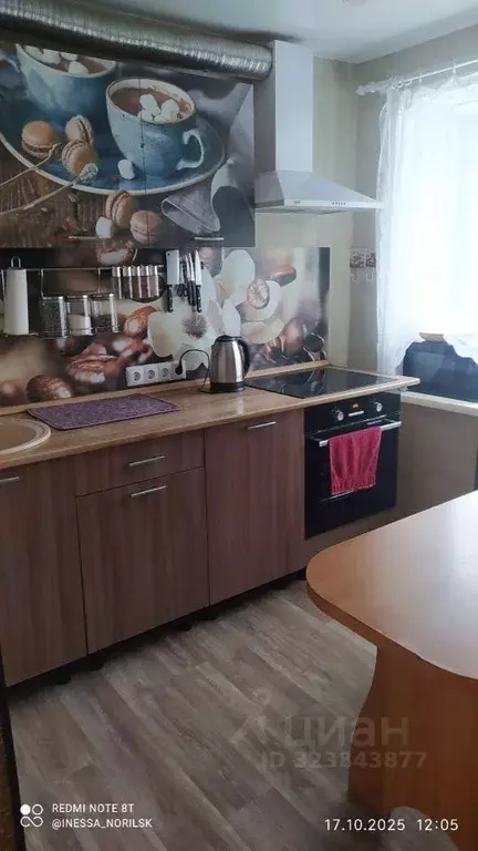 3-к кв. Красноярский край, Норильск ул. Бегичева, 45 (57.2 м) - Фото 1