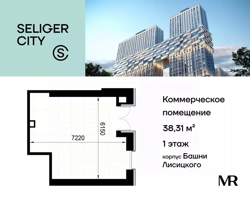 Помещение свободного назначения в Москва Северный ао, Западное ... - Фото 1