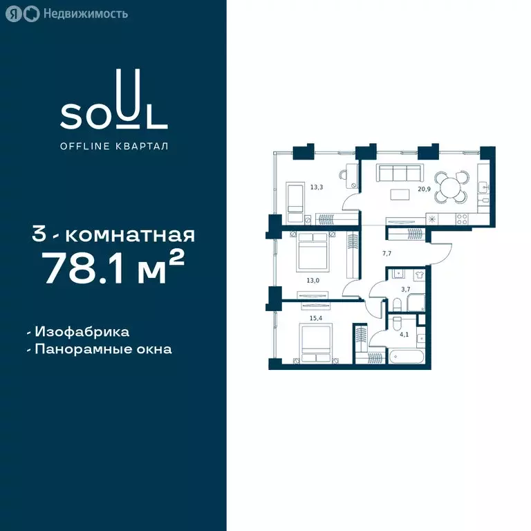 3-комнатная квартира: Москва, Часовая улица, 28к1 (78.1 м) - Фото 0