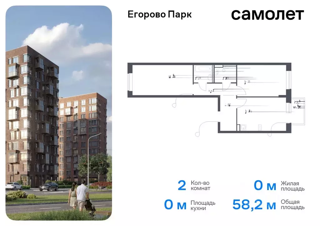 2-к кв. Московская область, Люберцы городской округ, пос. Жилино-1, ... - Фото 0