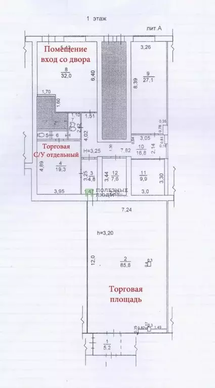 Торговая площадь в Саратовская область, Балашов ул. Карла Маркса, 39 ... - Фото 1