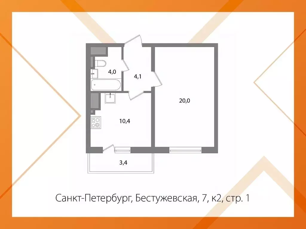 1-к кв. Санкт-Петербург Бестужевская ул., 7к2 (38.3 м) - Фото 2