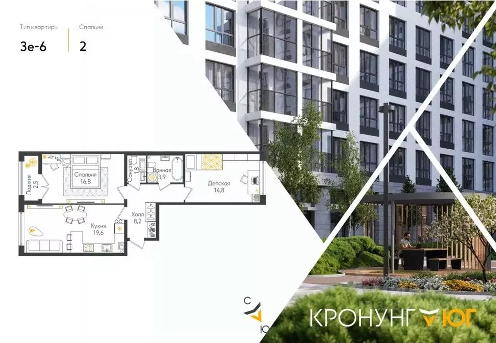 2-к кв. Ленинградская область, Ломоносовский район, Виллозское ... - Фото 1