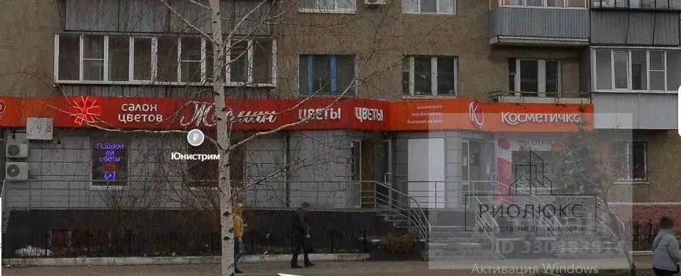 Помещение свободного назначения в Челябинская область, Троицк 2-й мкр, ... - Фото 1