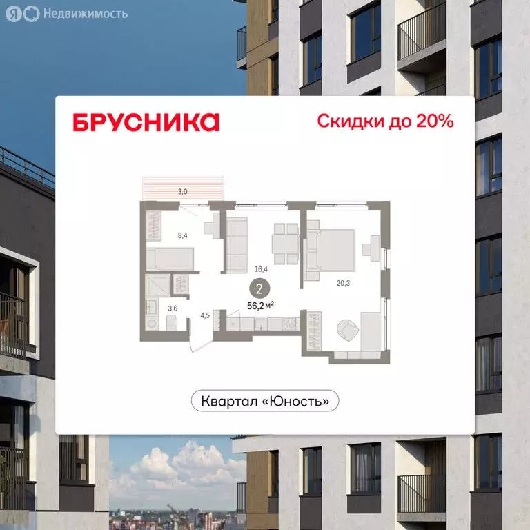 2-комнатная квартира: Пермь, улица Солдатова (56.24 м) - Фото 1