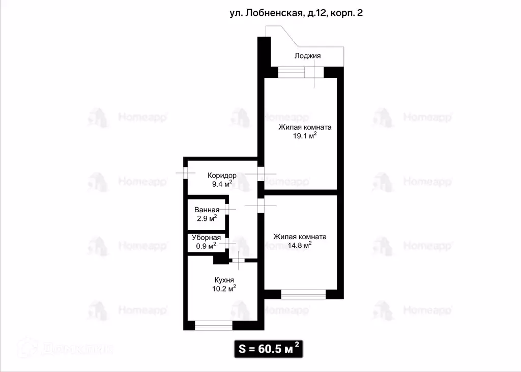 Продаётся 2-к квартира, 58.1 м - Фото 1