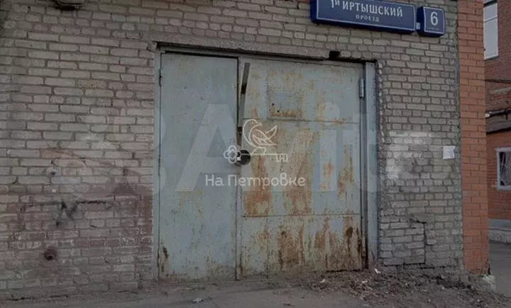 Продам помещение свободного назначения, 38.8 м - Фото 1