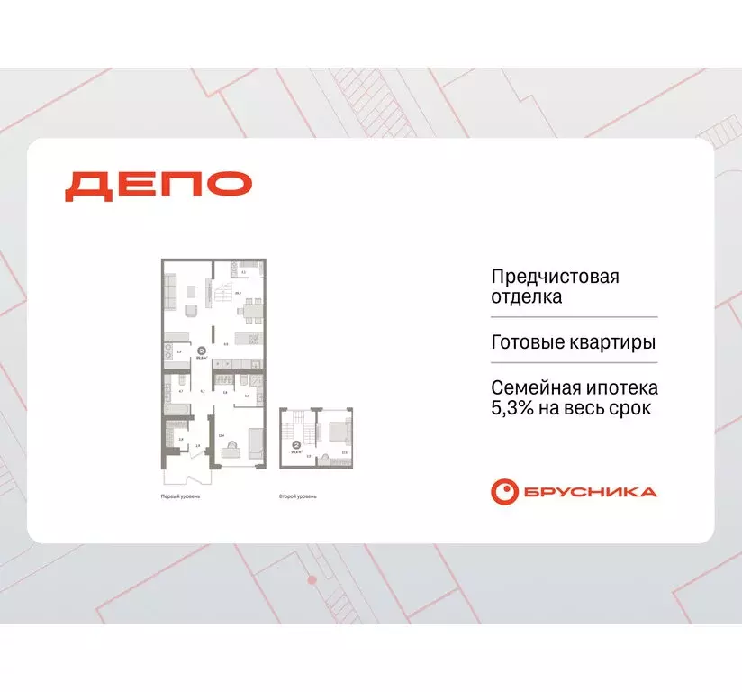 2-комнатная квартира: Екатеринбург, жилой район Сортировочный, ... - Фото 0