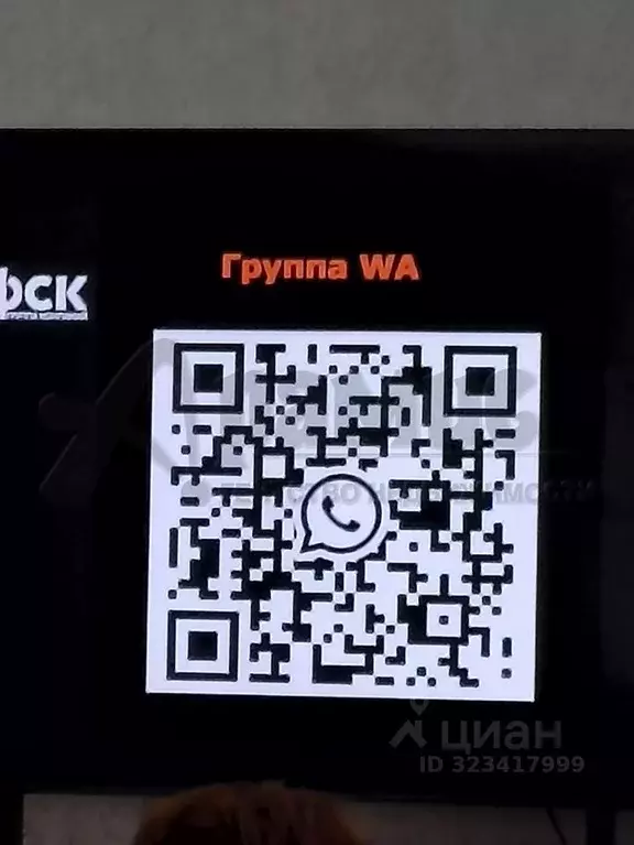 1-к кв. Северная Осетия, Владикавказ ул. Зортова (24.0 м) - Фото 2